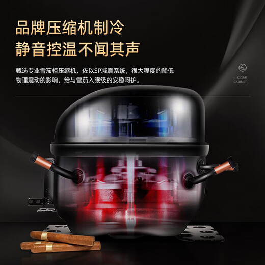 Bacchus cigar cabinet inverter compressor independent humidity control constant temperature and humidity naked air-cooled cedar wood shelf mini small yh-24 fixed frequency temperature control model 300-400 65l