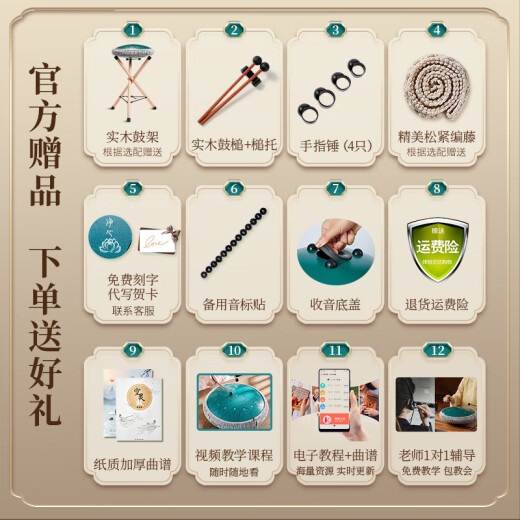 前谷空灵鼓17音碳钢手碟鼓初学者易学专业演奏无忧鼓打击乐器 13寸15音藏青色+礼包+鼓架