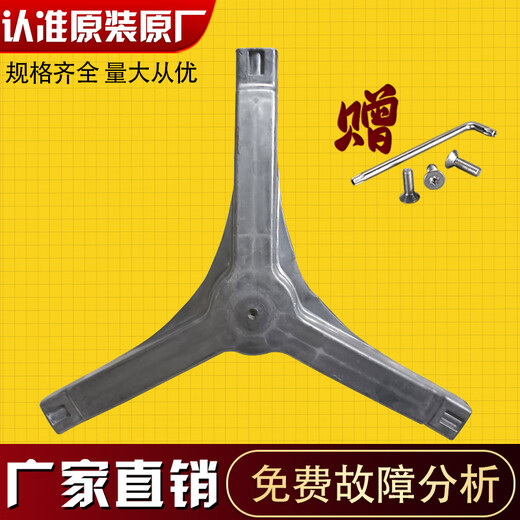 Qianjie подходит для стиральной машины с электролюкс EWF12803JB Внутренняя труба.