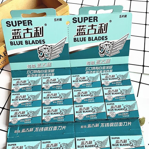 y North Double Blade Blade Blade Blade Vintage Manual de afeitar Blade Blade Blade Universal Razor Blade 1 Box 5 piezas afiladas suaves
