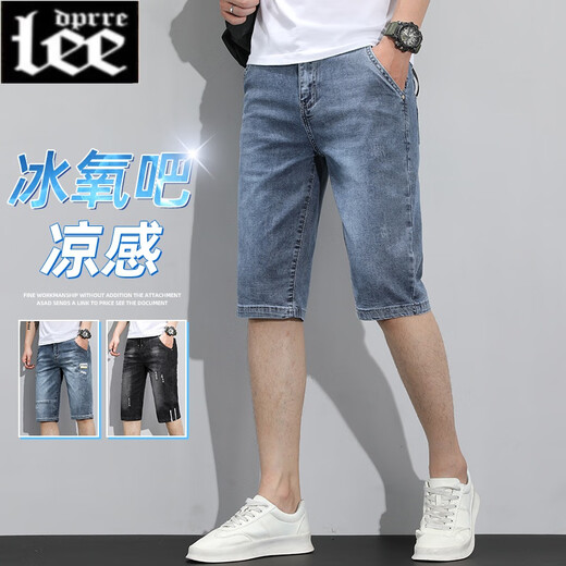 
Lee dprre summer thin men's denim shorts trendy brand loose casual cropped pants 2025 new five-point ice silk medium pants 687 blue 28