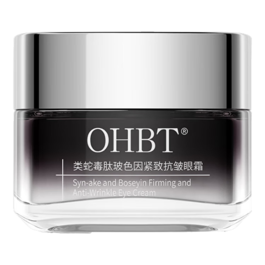 OHBT Firming Anti-Wrinkle Eye Cream 55g Lightening Fine Lines Lifting Firming Dark Eye Patterns Eye Bags Skin Care Products for Men and Women
