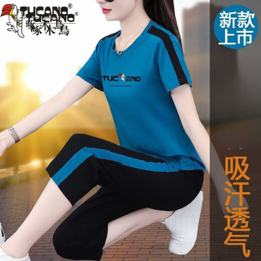 
Woodpecker (TUCANO) sportswear suit for women in summer 2025 new summer wear middle-aged mother casual and fashionable two-piece set leather red [cropped pants] 686-5# High-quality set L Recommended 95-110Jin [Jin equals 0.5 kg]