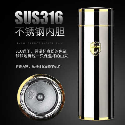 XKJ德国316不锈钢保温杯男女士水杯泡茶杯礼品杯商务杯定制刻字 香槟金【茶水分离滤网】 420ml 品质保障