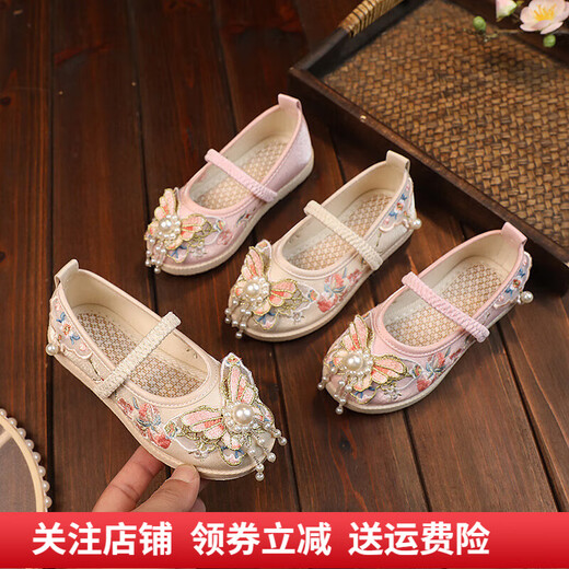 BAOZOUXIE Zapatos bordados Hanfu para niñas, estilo princesa, traje antiguo, zapatos de tela antiguos de Beijing, zapatos bordados de rendimiento étnico, zapatos de rendimiento para niños, mariposa beige, 32/19,9 cm de longitud interior del zapato