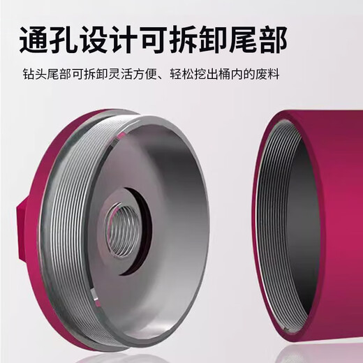 Work partner hole opener brick wall reinforced concrete wall thin wall drill bit water drill bit turbine Great Wall tooth 7 teeth 76X370mm