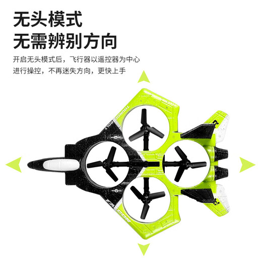 
Yunya remote control aircraft toys boys withstand falls and fighter electric model aircraft helicopter children's birthday gift 3-6-14 years old [handle + watch - dual control] EVA-blue and black