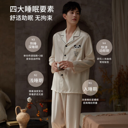 Modal 2025 Ice Silk Pajamas Men's Spring and Autumn Long Sleeve Youth Panda Print Cool Home Clothes Suit Outer Wear YH12111 Panda-Champagne Men's L