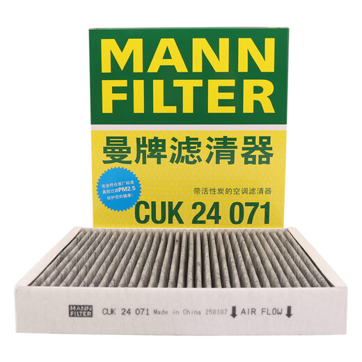 Filtre à air de marque, filtre du climatiseur, deux filtres à trois filtres Maintenance des pièces spéciales adaptées à Malibu Regal Lacrosse Saab C29145 + 2442 + 6007x + WK5008