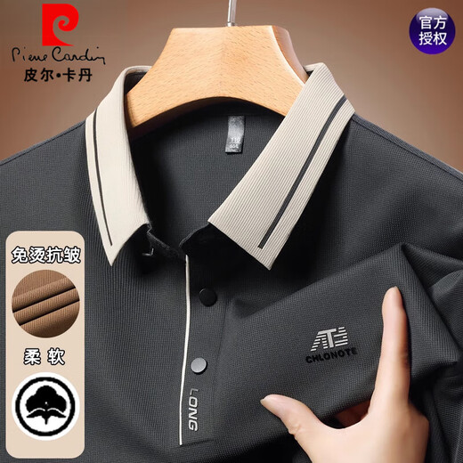 
Pierre cardin long-sleeved T-shirt for men 2025 spring and autumn new style business casual loose lapel base POLO shirt top men's clothing 16823 light green L 170 [recommended 120-135Jin [Jin equals 0.5 kg]]