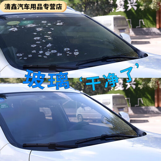 何健弓冬季玻璃水12瓶整一箱汽车玻璃水车用雨刮水四季通用强力去污防冻 15601ML12大桶强去污+镀膜 0度普通不防冻
