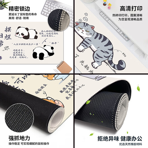 三色猫可爱卡通鼠标垫超大号办公室桌垫男女生摆烂躺平文字工位笔记本电脑键盘垫子学习护腕游戏电竞锁边 13062狗带 80厘米x30厘米x3毫米
