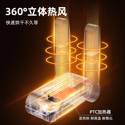 Menda shoe dryer intelligent timed drying quick drying shoe home dryer blue