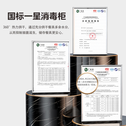 Midea disinfection cabinet 350 liters household large capacity vertical household commercial cleaning cabinet tea set cup kitchen hotel restaurant cupboard one-star ultraviolet disinfection 300R03