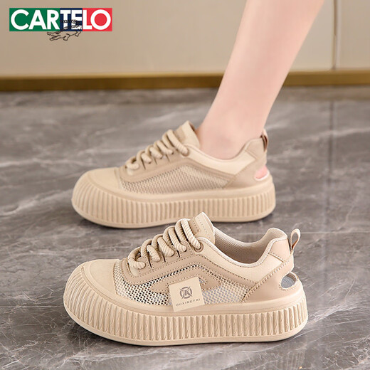 
Katile crocodile women's shoes for summer breathable big toe shoes mesh hollow sports and casual shoes for women 1584 Khaki 37