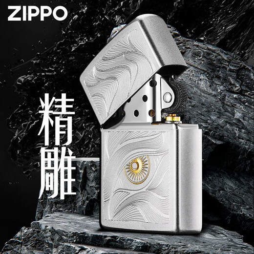 Flagon de zippo plus léger, gravure chromée de sable satiné, zhibao authentique kérosène au vent, eau d'automne avec yeux [nouvelle machine sans huile] TC9901US