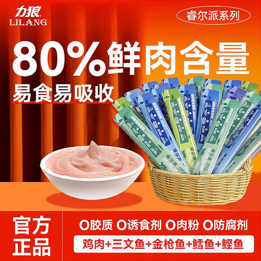 Lilang Cat Strips Cat Snacks Miaoxian Wet Food Packs Adult Cats and Kittens Chicken Salmon 40 Packs Nutritious Hydration Canned Bonito Flavor *40 Packs