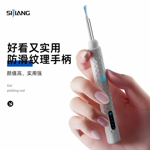 SIJIANG Intelligent visuelle Picking Picking Spoon Ear Picking Sticking Eart Endoscope haute définition Bélange de cueillette d'oreille Bénéficie
