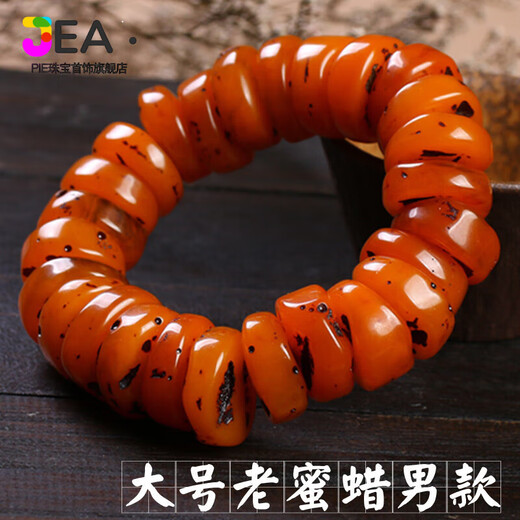 Jea.Pie Boutique 2025 New Beeswax Bracelet Ancient Baltic Old Beeswax Bracelet Buddha Beads Large Chicken Fat Yellow Men's Style