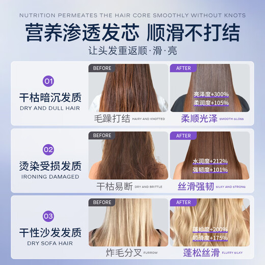 Dr. Watson's French Caviar Conditioner Hair Mask repairs dryness, improves frizz, smoothes and shines, repairs perm and dye damage