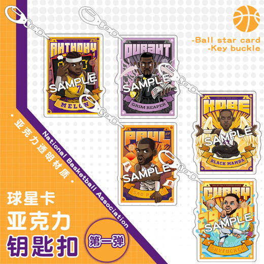 NBA Star Card Acryl Key Dunk Basketball Fan Peripheral Curry Kobe Paul Yi Jianlian Lavine X-1049 Kobe 1
