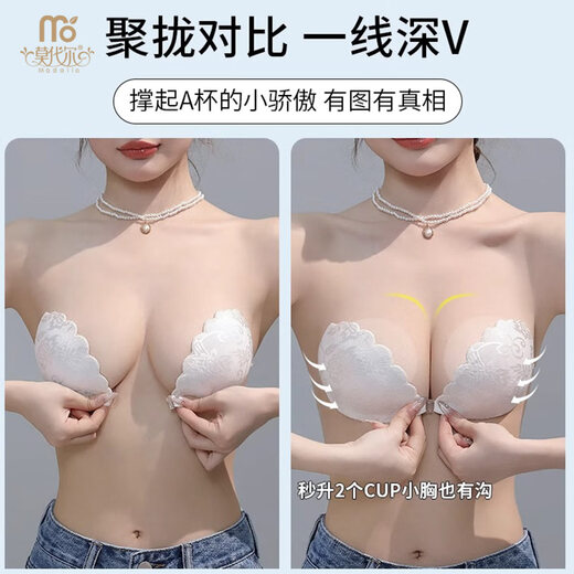 Modal breast patch summer wedding dress with a gathering top support for small breasts that look big without straps underwear invisible lifting breast patch Flower wedding white B

