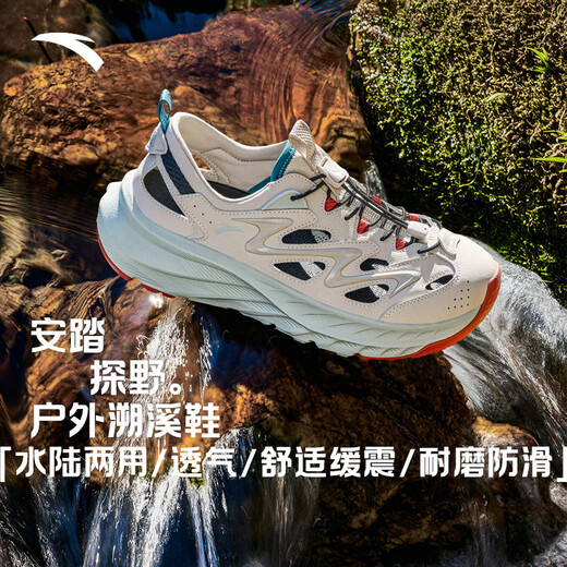 ANTA Tanye Sports Sandals Men's Summer Casual Trendy Croc Shoes Outdoor Mountaineering Hiking River Tracing Shoes Slippers Tanye Iron Man Gray/Mountain Green/Basic Black-2 42.5