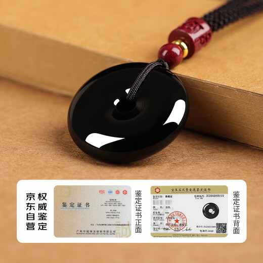 Jin Shi Ling Natural Obsidian Pendant Peace Buckle Necklace Six Words Proverbs Crystal Pendant for Men and Women in the Year of the Zodiac as Birthday Gifts