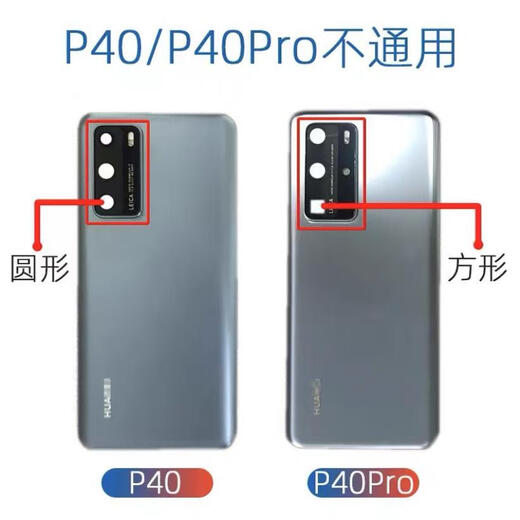 T Suitable for Huawei p40 glass back cover P40pro mobile phone back case battery cover original rear screen case P40pro original back cover zero white frame + back