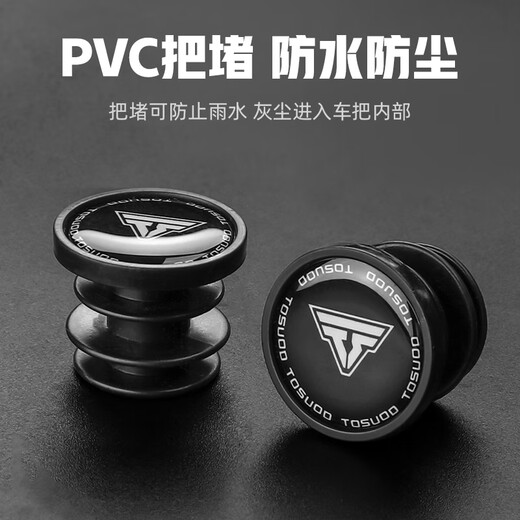 Captain Tass (TOSUOD) bicycle handlebar with shock absorption and anti-slip road rider handlebar with wear-resistant thickened bicycle handlebar cover riding equipment dragon scale

