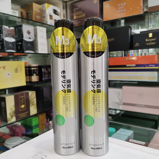 艾发丝发廊泡沫发蜡保湿定型男蓬松泡泡打理液弹力女素羊毛法式卷发摩丝 一瓶m3 400ml