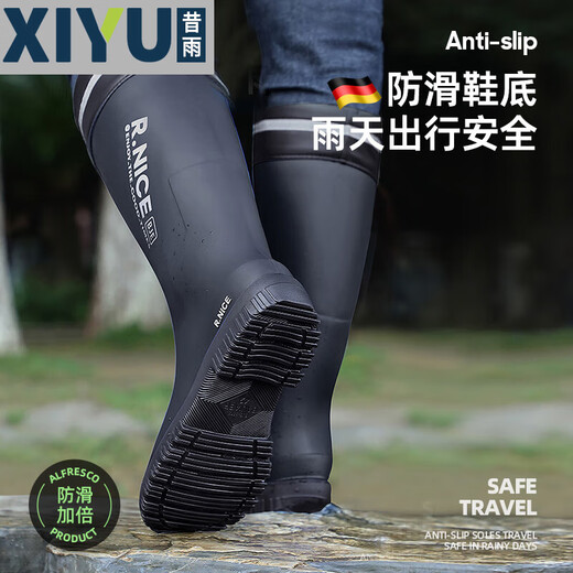 昔雨雨鞋男士轻便防水鞋防滑雨靴子厨师鞋胶鞋 3313高筒束口 43