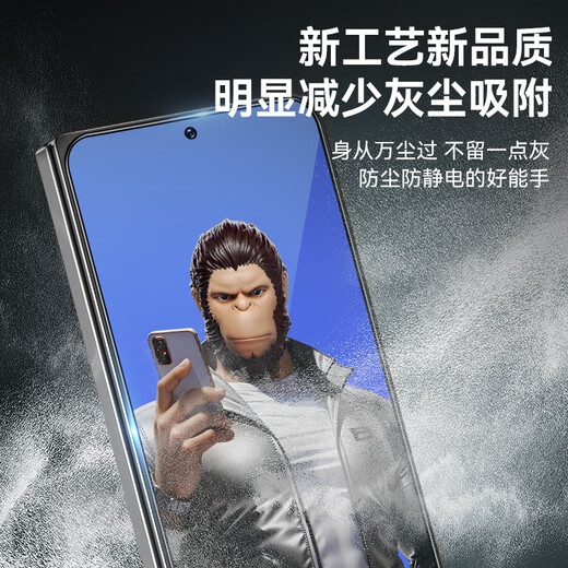 BLUEO suitable for oppofindn5 mobile phone film ultra-high definition folding screen tempered film findN5 lens film AR anti-reflective wear-resistant anti-fall protective film oppofindn5 dust-proof and anti-static tempered film