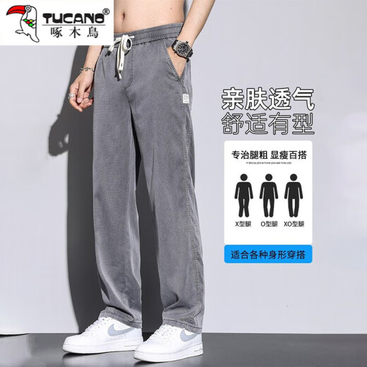 啄木鸟休闲裤男2025夏季薄款冰丝百搭阔腿裤男显瘦宽松男士休闲直筒裤男 深灰色 XL -建议125-155斤