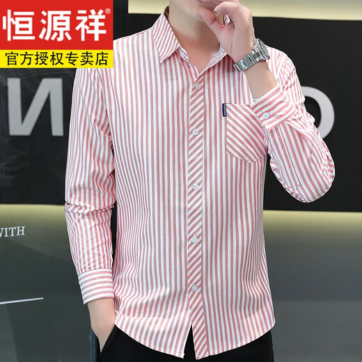 Hengyuanxiang Spring and Summer Shirted Striped Shirted Business Business Casual Shirt Slim Fitting Men's Top 719 Abricot Color [Counter Flagship Quality] 3XL 147-160JIN [Jin est égal à 0,5 kg]
