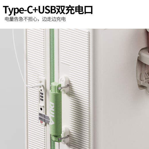 DULA行李箱拉杆箱多功能USB小型登机旅行密码箱皮箱子爽白绿20英寸