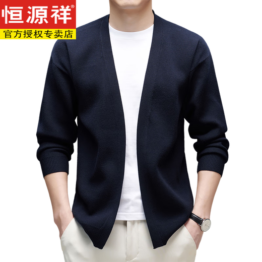 恒源祥纯羊毛开衫毛衣男士外套春秋季落肩针织衫长袖帅气V领休闲线衫 黑色 M