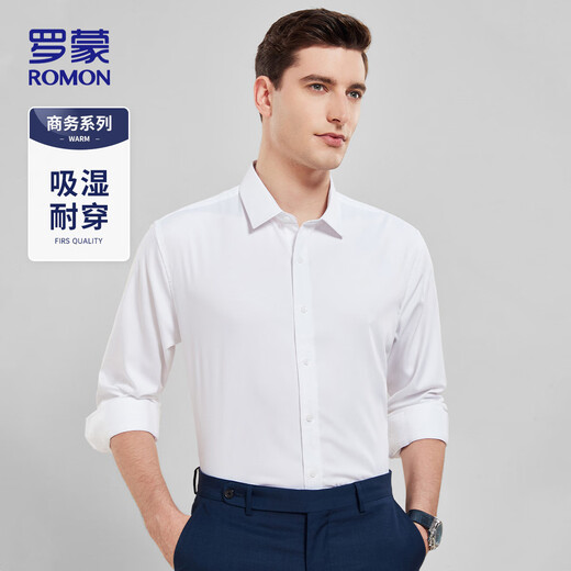 罗蒙长袖衬衫男士商务免烫衬衣弹力打底衫外套上衣爸爸装RCS1白色2XL