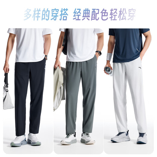 安踏东哥同款丨男绝绝紫4代速干防晒运动长裤夏季高弹直筒休闲长裤子 【速干防晒平口款】黑7509 -3 L (男175)