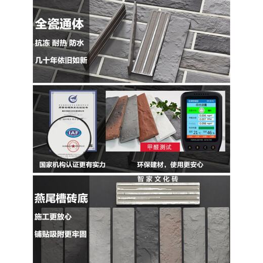 大团小圆外墙砖片古典中式古建仿古文化砖小青砖灰色内墙别墅外墙瓷砖 62454(60片一箱)不 其它