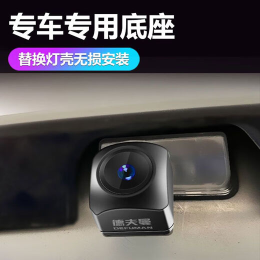 Buick New Regal, Yinglang, Kaiweilang, Lacross Encore, GL8 Ultra HD Night Vision Reversing Bildkamera Ultra HD Starlight 1517 Yinglang