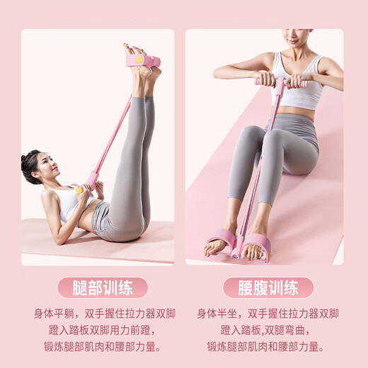 PROIRON pedal tensioner elastic rope home Pilates open shoulder and back roll abdominal reduction belly sit-ups assist