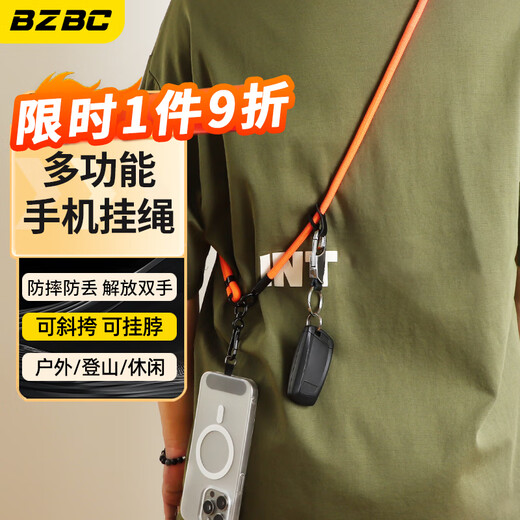 BZBC mobile phone lanyard hanging neck cross-body retractable and adjustable anti-lost mobile phone case braided rope suitable for Apple Huawei Android mobile phone rope long orange