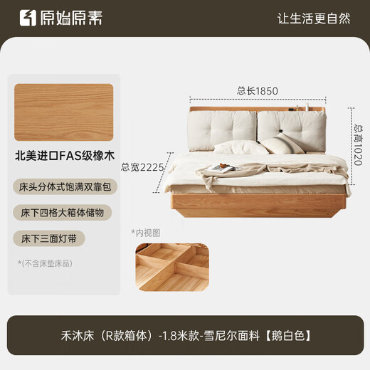 Cama de madera sólida original roble suspendido de cama alta cama cama cama cama doble 1.8x2m cama suave l701u