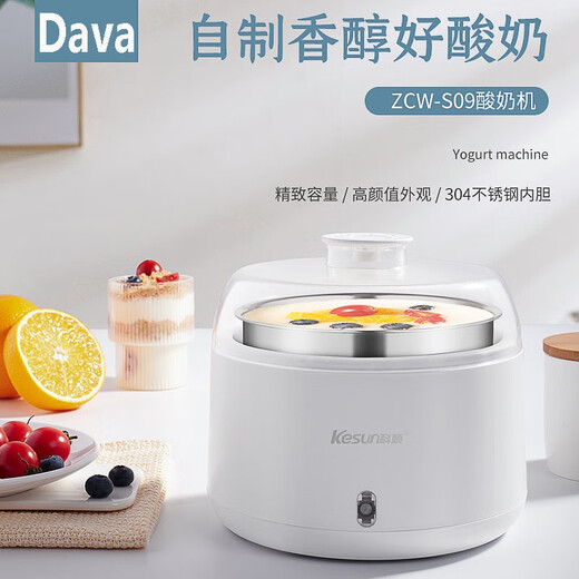 OIDIREOIDIREDava 酸奶机家用小型304不锈钢自制恒温酸奶发酵机1L 1l白色