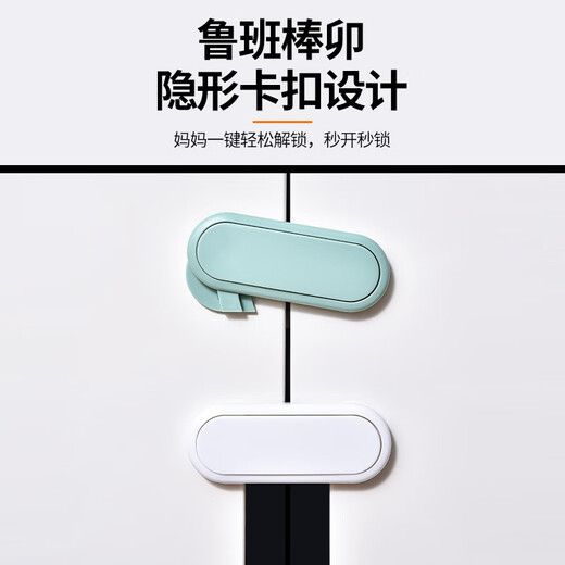 
Drawer buckle prevent baby cabinet fixing snap kid safety lock refrigerator door cabinet door lock door opening drawer lock gray [8 short locks] double switch
