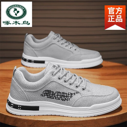
Woodpecker men's shoes 2025 summer new breathable and odor-proof canvas shoes lightweight and versatile men's thick-soled casual sports trendy shoes CF9906 gray [upgraded version] 39