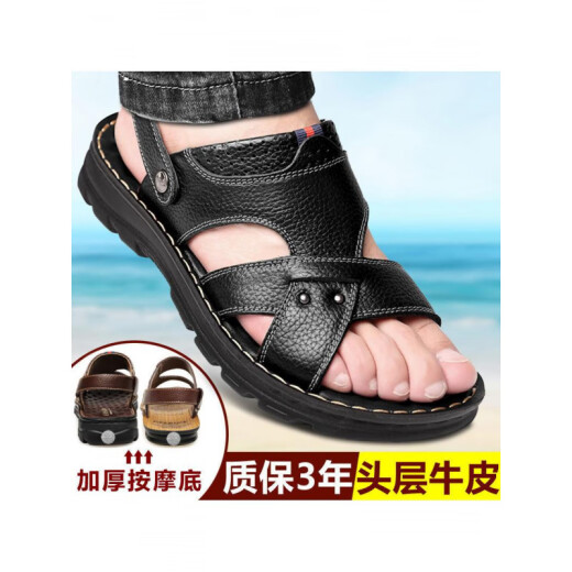 Changxiang Huili Sandalen Herren echte Leder Beach Schuhe Herren lässige Sandalen Zehenschicht Cowide Leder Nicht-Schlupf-Rindfleisch-Sehne Sohle Vaters Schuhe Herrenschuhe 9928 Brown 38
