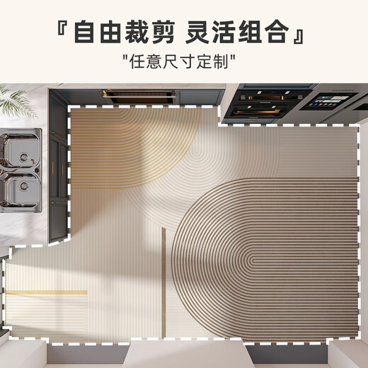 
WCZ German kitchen floor mats with non-slip, oil-resistant, wipeable, free-cut 2025 new style careless carpet 15917-Qingyuan 6090cm [dirty-resistant, no-washing]