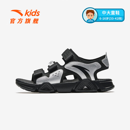 ANTA Children's Sandals Men's Big Children's Shoes Sports Shoes 2025 Summer New Breathable Beach Shoes Open Toe Boys' River Shoes Boys Classic Black/Silver-8 34 Size